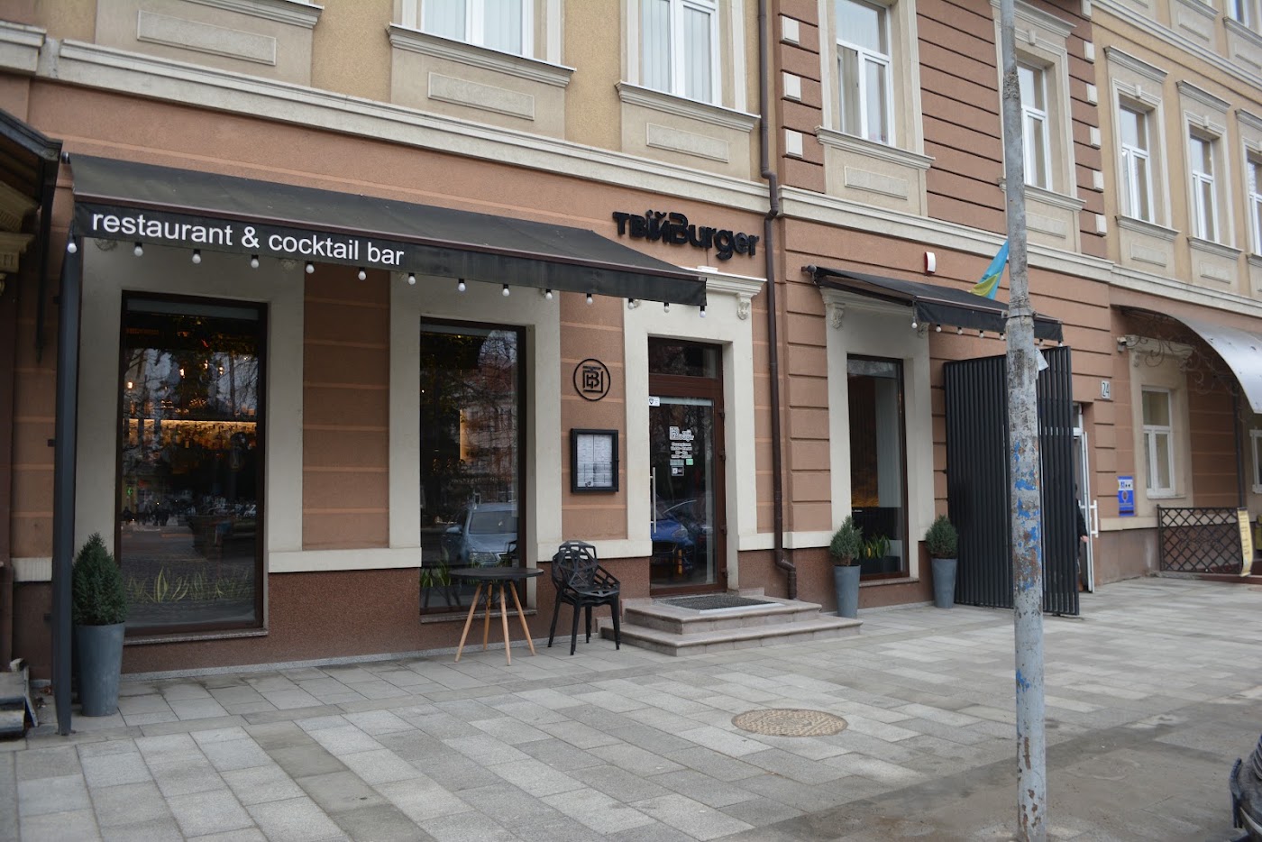 tviyBurger — Restaurant